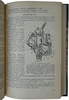 Устройство мотоцикла (Издание 1953г.)