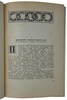 Марков П.А. Вл.И. Немирович-Данченко и музыкальный театр его имени (Антикварная книга 1936г.)