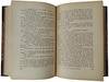 Достоевский Ф.М. Преступление и наказание. Роман в 6 частях с эпилогом (Антикварная книга 1923г.)