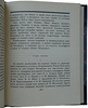 Лукомский Г.К. Современный Петроград (Антикварная книга 1916г.)