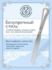Нож столовый №14 (Серебро 925)