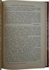 Сейерс М., Кан А. Тайная война против Америки (Издание 1945г.)