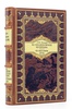 Подарочная книга "На западном фронте без перемен" Э. М. Ремарк в коже