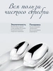 Вилка для рыбы "Фамильная" (Серебро 925)