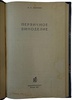 Зарубин В.А. Первичное виноделие (Издание 1957г.)