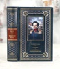 Подарочная книга Карл Филипп фон Клаузевиц «О войне» в кожаном переплёте