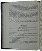Старшинов В.И. Я - центр форвард (Издание 1971г.)