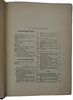 Маевский В.Т. Кутаисская губерния. Военно-статистическое описание. Антикварное издание 1896г.)