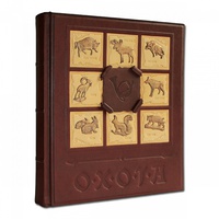 Блюхель К.Г. Охота