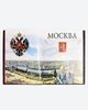 Подарочный альбом "Москва
