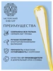 Набор чайной ложки "№17"/2 (Серебро 925)
