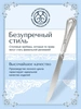 Нож десертный №22 (Серебро 925)