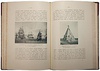 Кротков А. Морской Кадетский Корпус. Краткий исторический очерк с иллюстрациями (Антикварная книга 1901г.)
