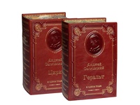 Сапковский А. Ведьмак (в 2 книгах) подарочное издание