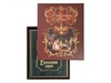 Родословная книга «Ренессанс» Малахит подарочная