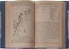 Вторичные методы добычи нефти в США (Антикварная книга 1947г.)