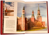 Москва (на испанском языке). Подарочная книга