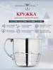 Кружка рифленая (Серебро 925)