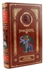 Подарочная книга "Киплинг Д.Р. Избранные произведения" в коже