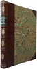 Д-р. В. Гаузенштейн. Нагота в искусстве (Антикварная книга 1914г.)