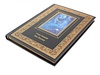Подарочная книга "Зов Ктулху" Говард Лавкрафт в коже