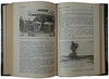 Шестнадцать заводов. Главы из истории (Издание 1933г.)