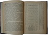 Березов Н.Ф. Черная Металлургия Урала (Издание 1935г. с автографом автора)