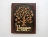 Родословная книга «Комби» Роспись подарочная