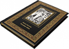 Подарочная книга "Роковые яйца" М. Булгакова, кожаный переплет