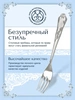 Вилка для рыбы №10 (Серебро 925)
