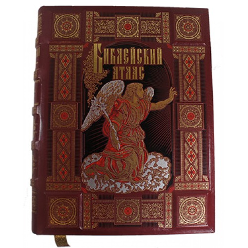 «Библейский атлас» эксклюзивное подарочное издание