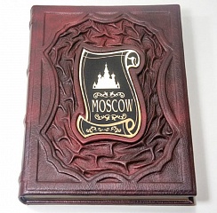 Москва на английском языке