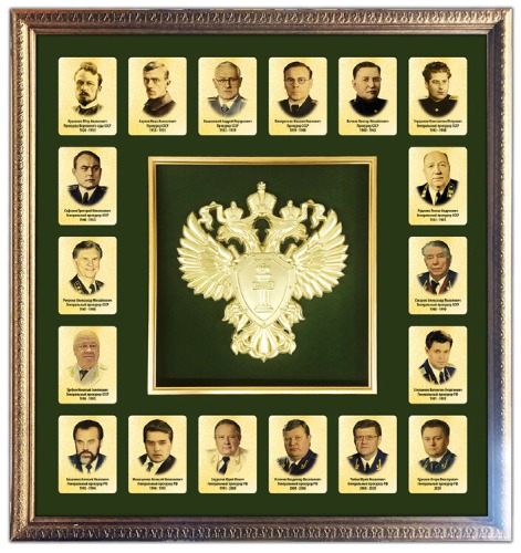 Подарочное панно "Прокуратура"