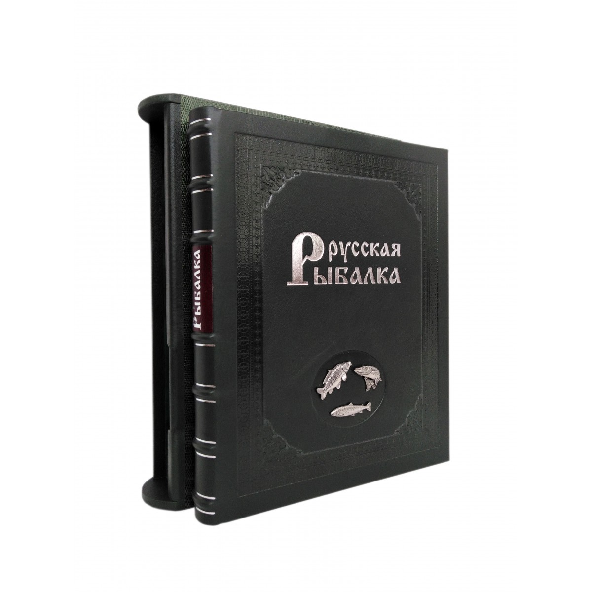 Русская рыбалка (в футляре). Подарочное издание