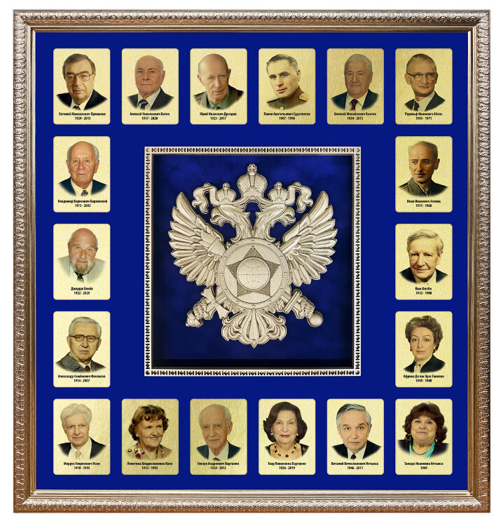 Панно подарочное "Легенды разведки"