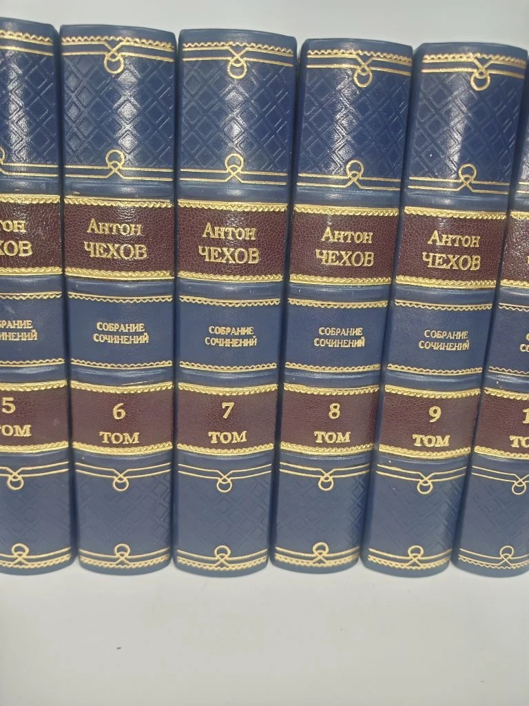 Чехов А. П. Собрание сочинений (Эксклюзивное подарочное издание)