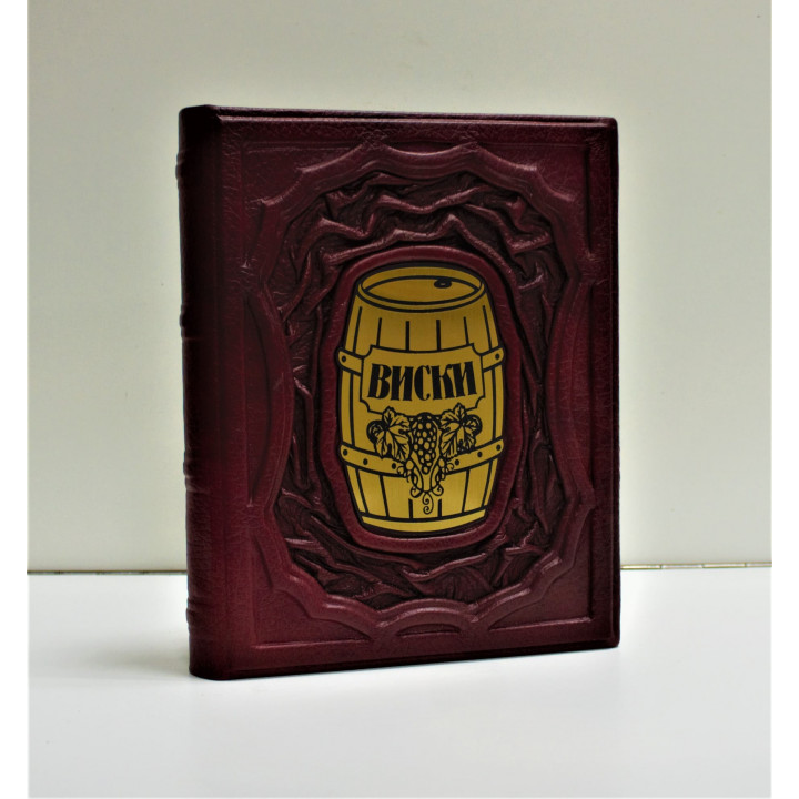 Подарочная книга "Виски. Атлас мира" Дейв Брум