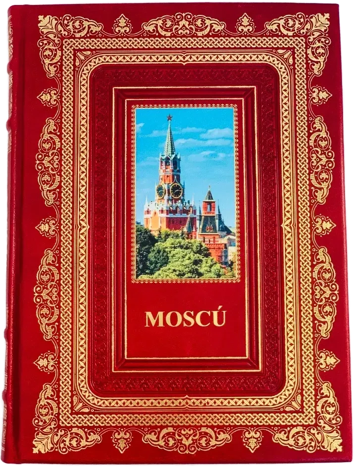Москва (на испанском языке). Подарочная книга