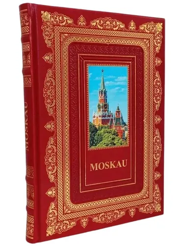 Москва (на немецком языке). Подарочное издание в кожаном переплёте