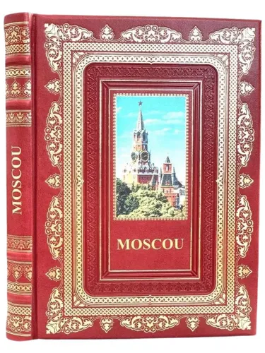 «Москва: история, архитектура, искусство» на французском языке. Подарочная книга