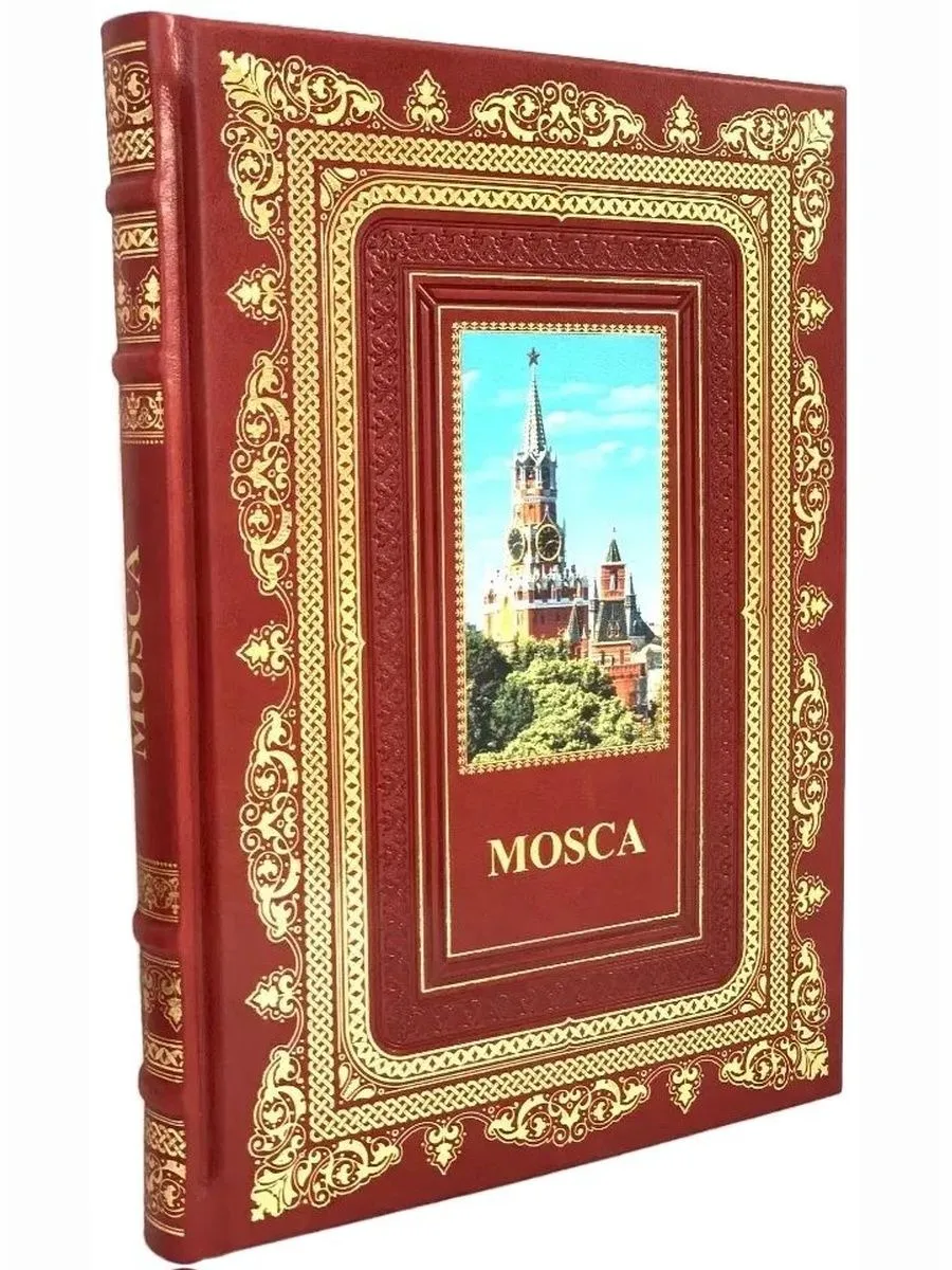 Подарочная книга "Москва" на итальянском языке, ручной работы