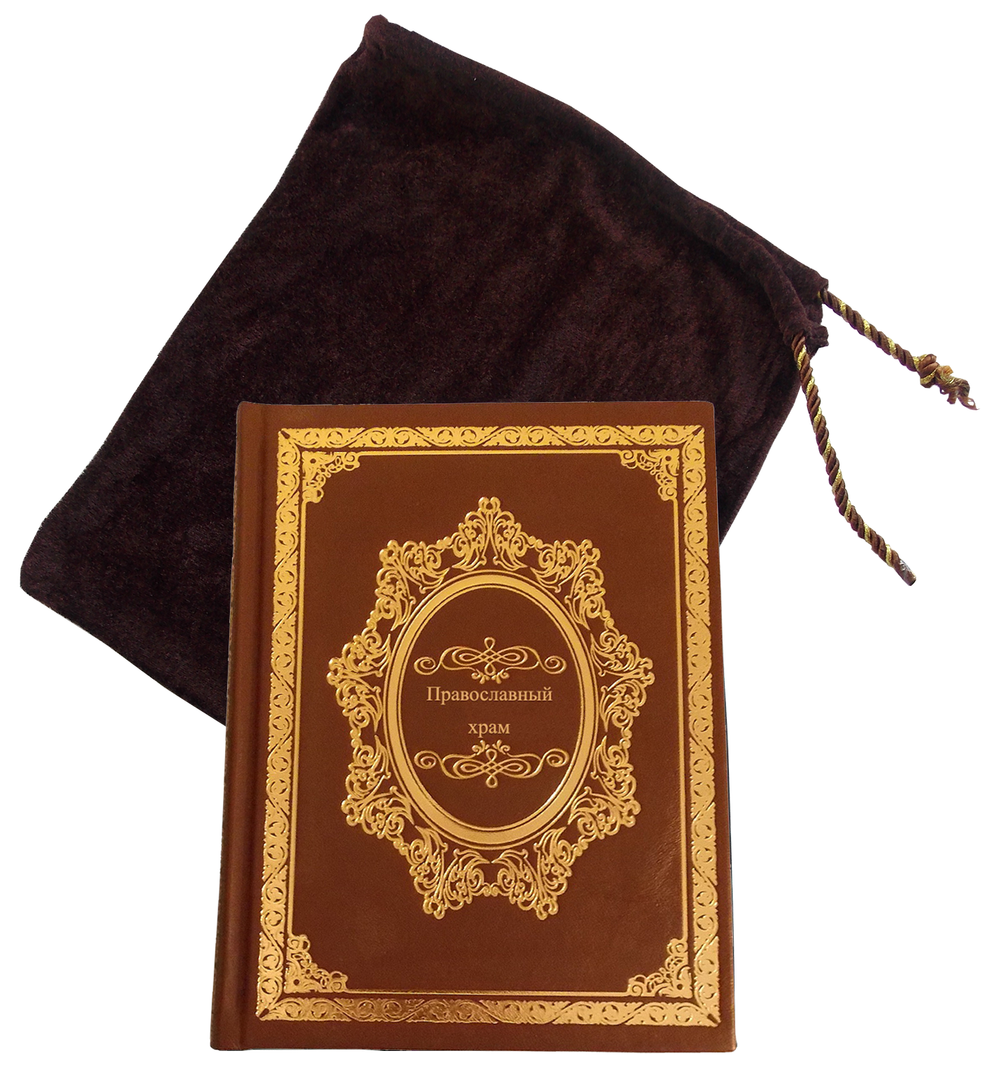 Православный храм. Подарочная книга