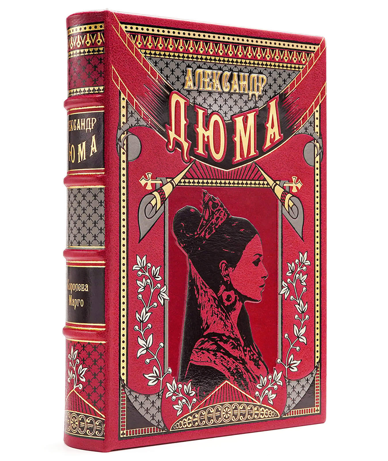 "Королева Марго" Александра Дюма. Иллюстрированное подарочное издание