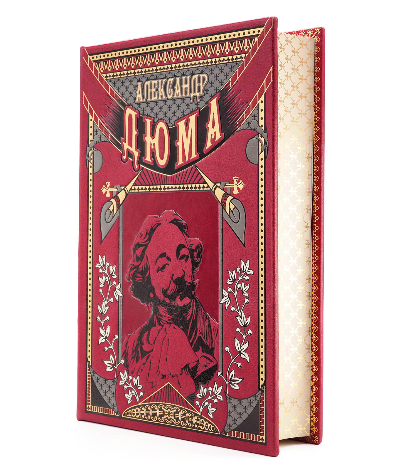 Подарочная книга "Сорок пять" Александр Дюма в кожаном переплёте