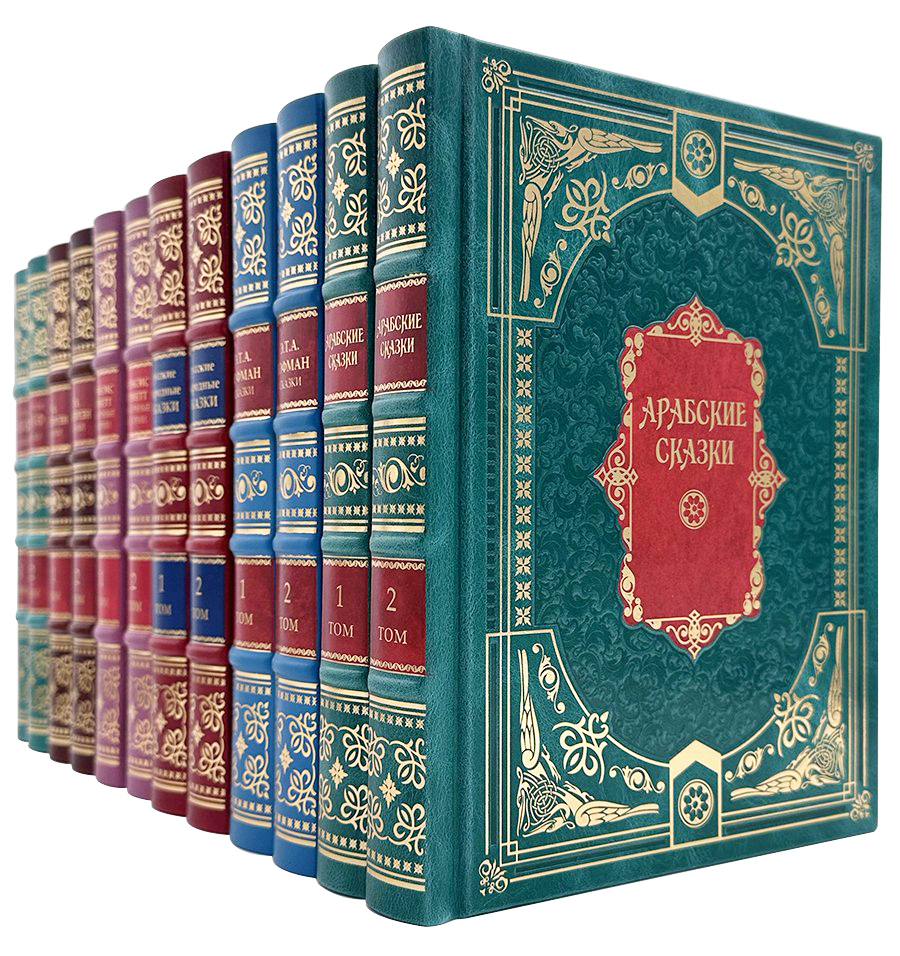 Сказки народов мира. Подпрочные книги в кожаном переплете