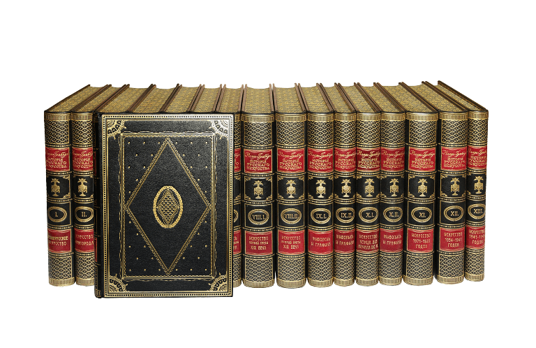 Подарочное издание "История русского искусства" в 13 томах (16 книгах)