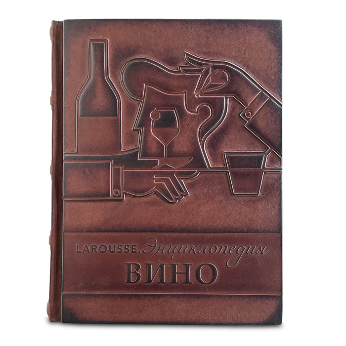 Подарочная книга «Вино. Энциклопедия» Ларусс в кожаном переплёте