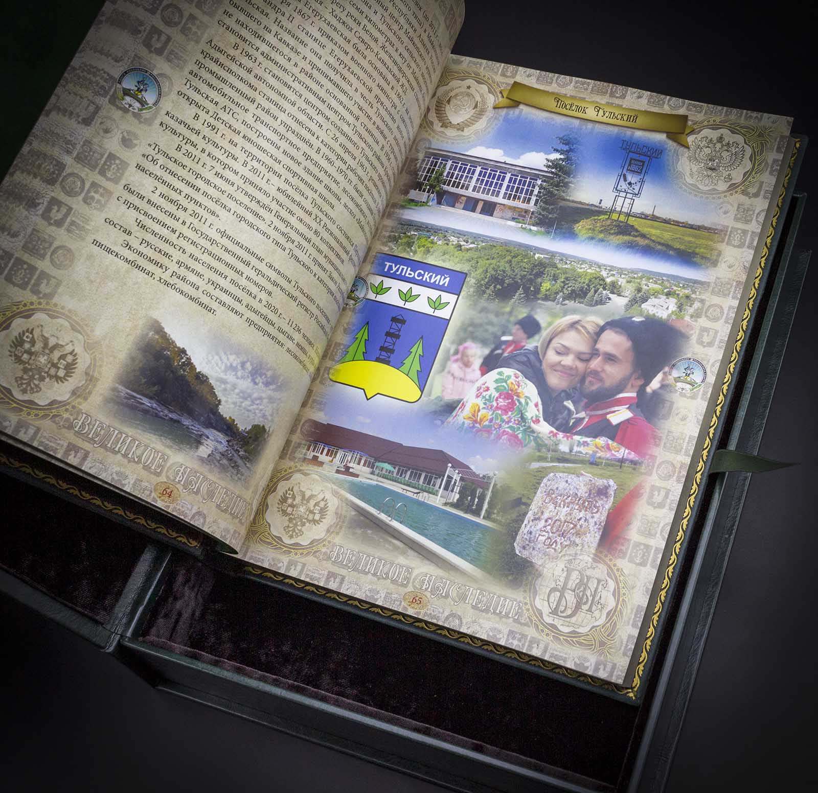 Республика Адыгея подарочная книга