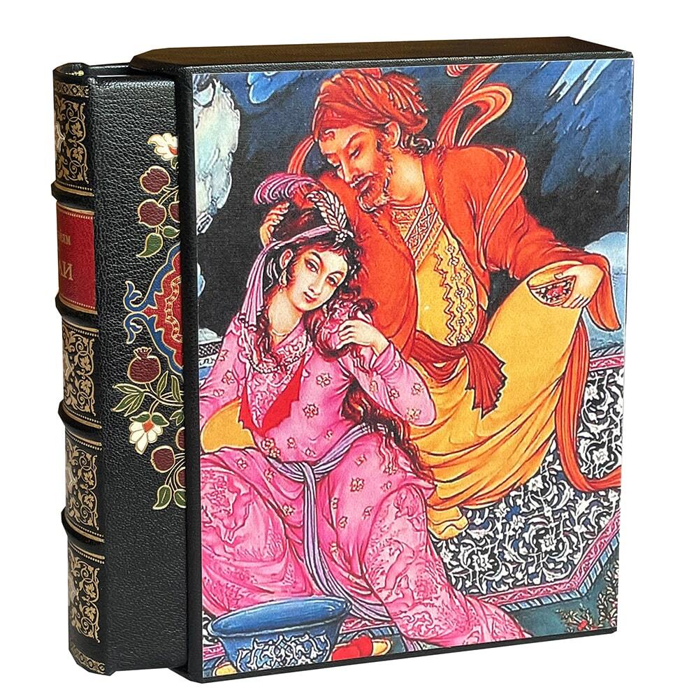 Подарочная книга "Рубаи" Омар Хайяма (в футляре)