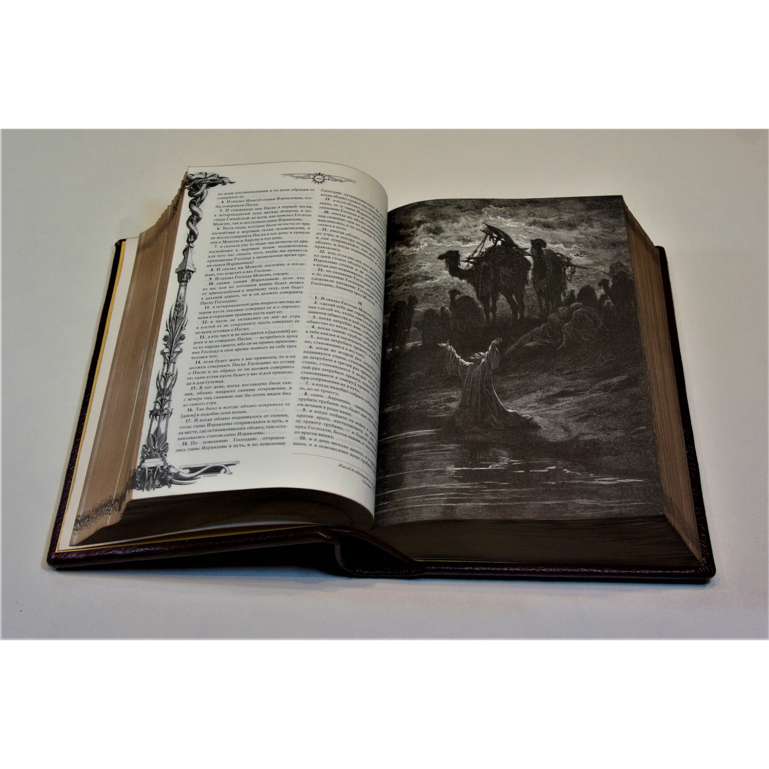 Библия. Книги Священного писания Ветхого и Нового завета с иллюстрациями Гюстава Доре в кожаном переплете ручной работы